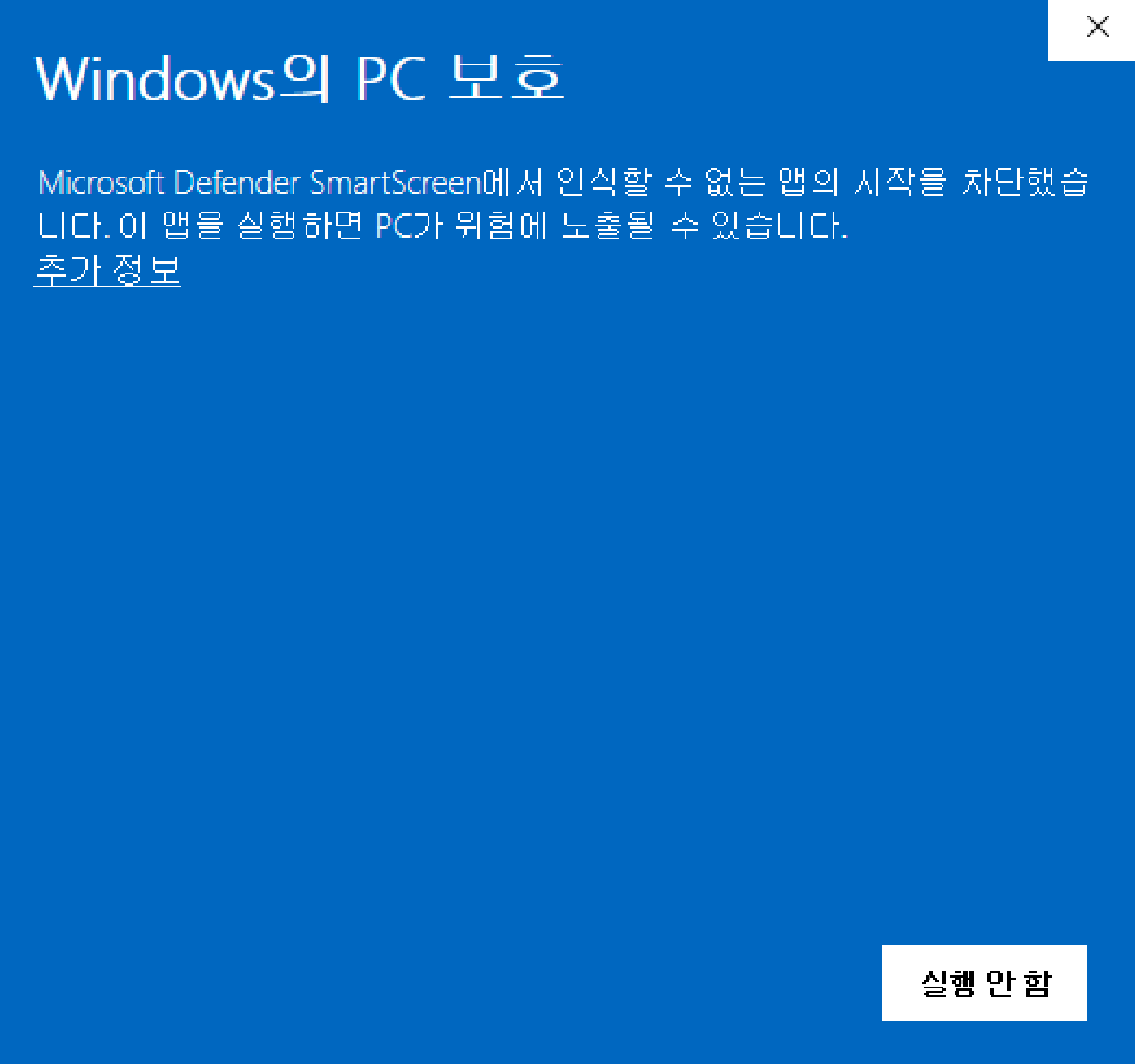install1