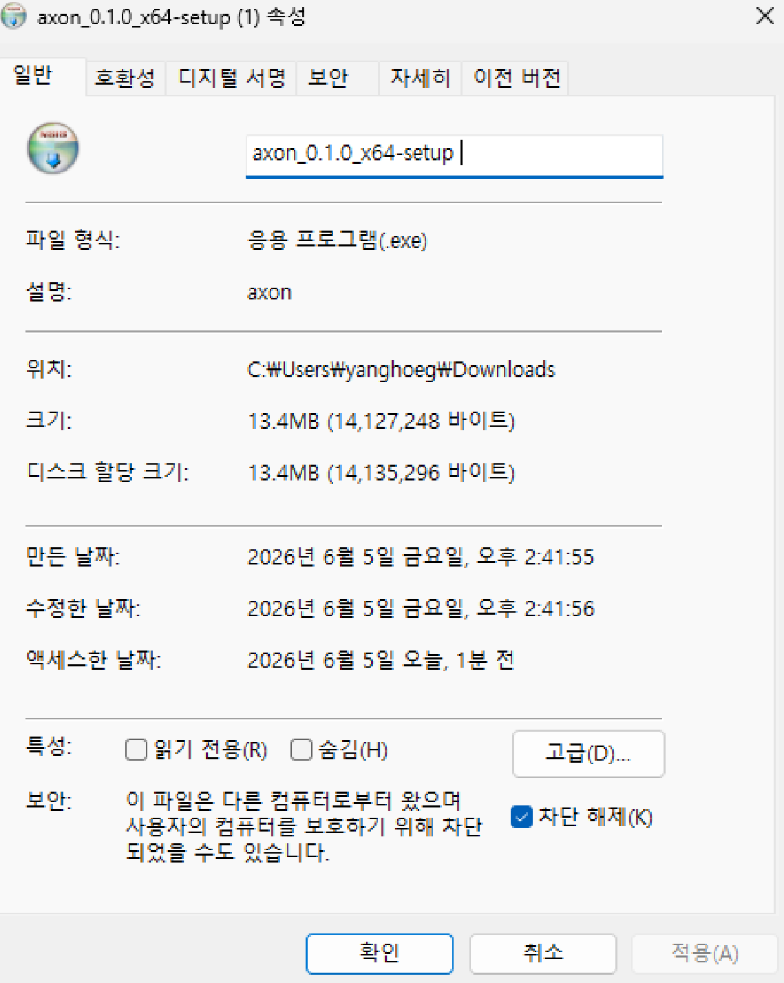 install2